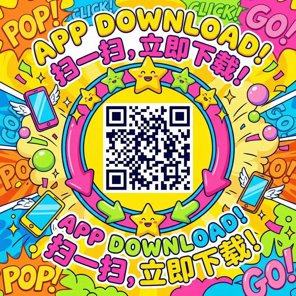 404款禁用软件APP大全免费版在线 厂长信箱